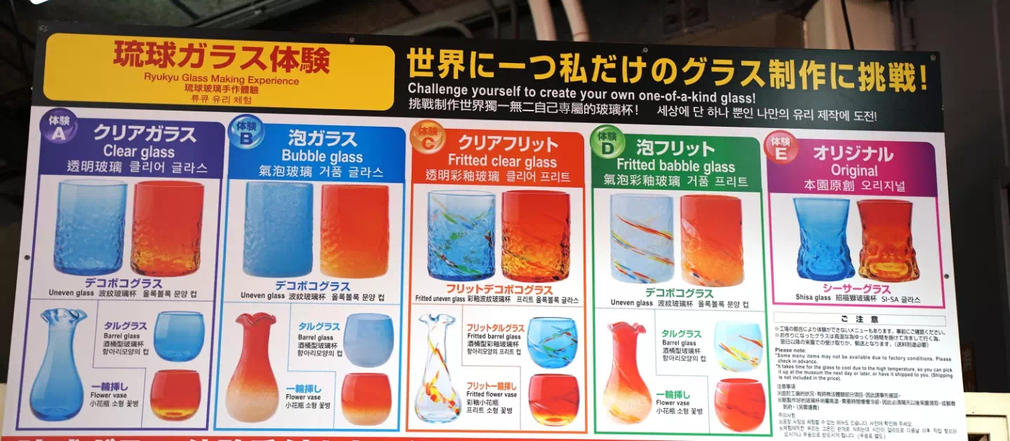 世界に一つ、あなただけのグラス制作をお楽しみください